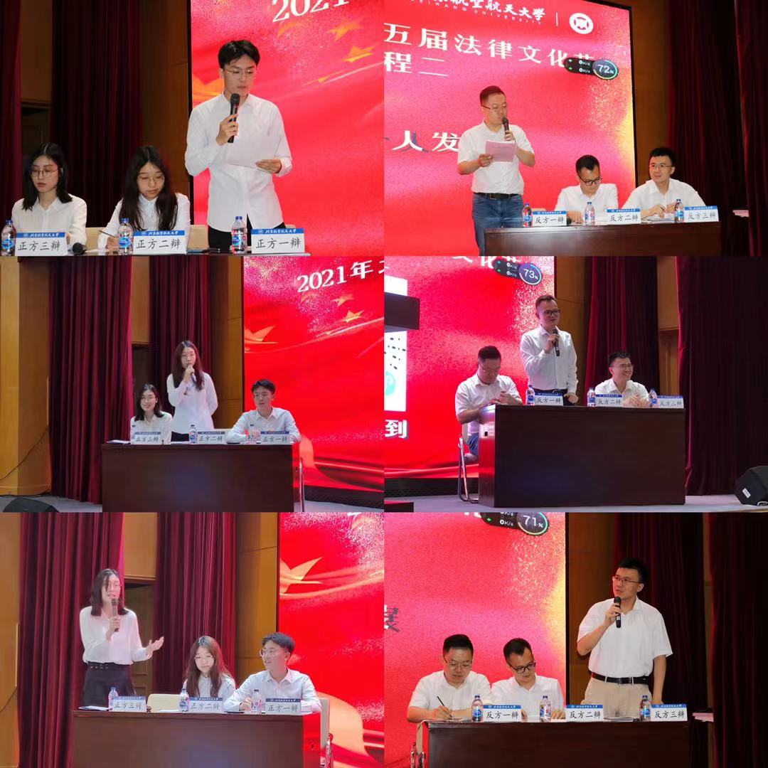 单人的拼图